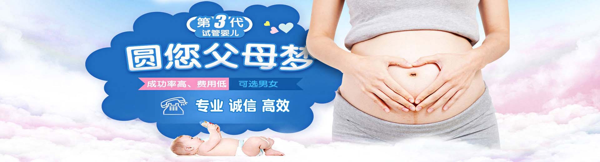 同性专业借卵代孕机构,拉拉有偿供卵代孕怎么收费,拉拉专业供卵服务图片2