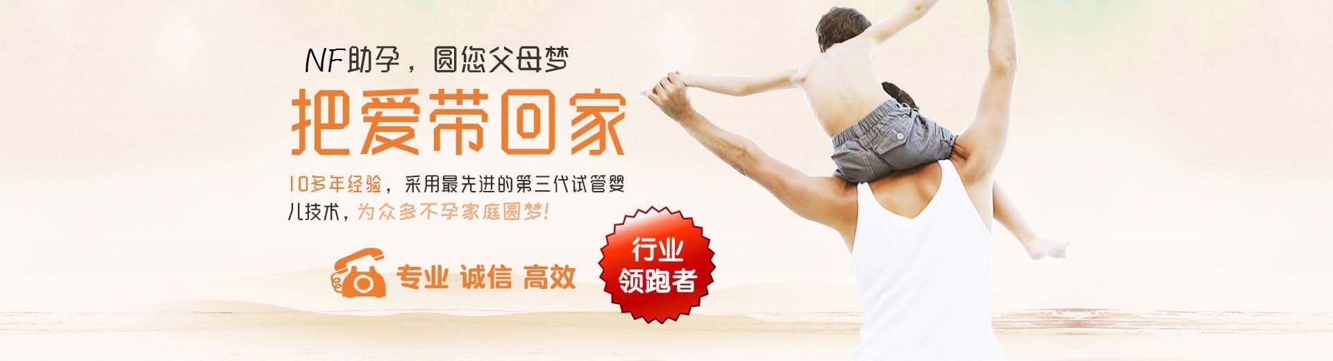 同性专业借卵代孕机构,拉拉有偿供卵代孕怎么收费,拉拉专业供卵服务图片3